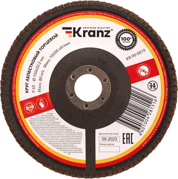   KRANZ (KR-90-0019) P60, 15022,2