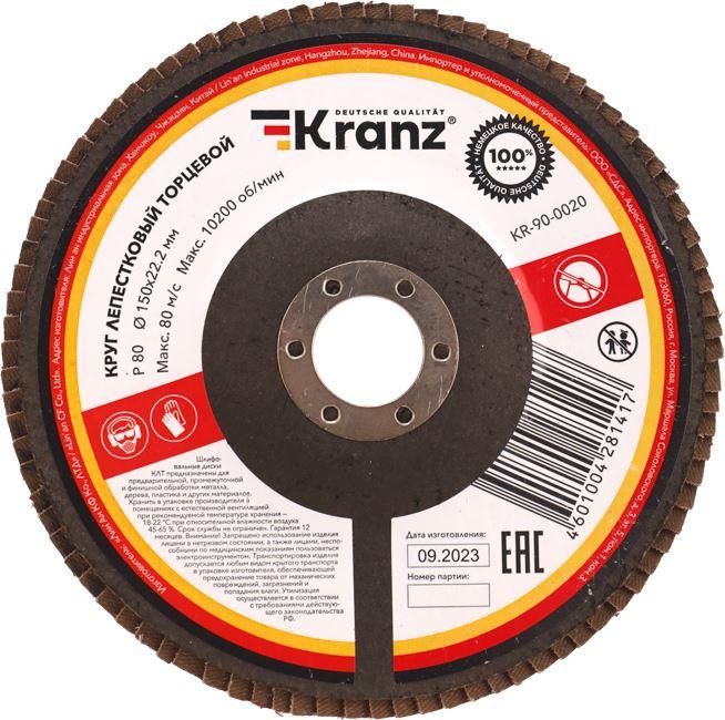   KRANZ (KR-90-0020) P80, 15022,2