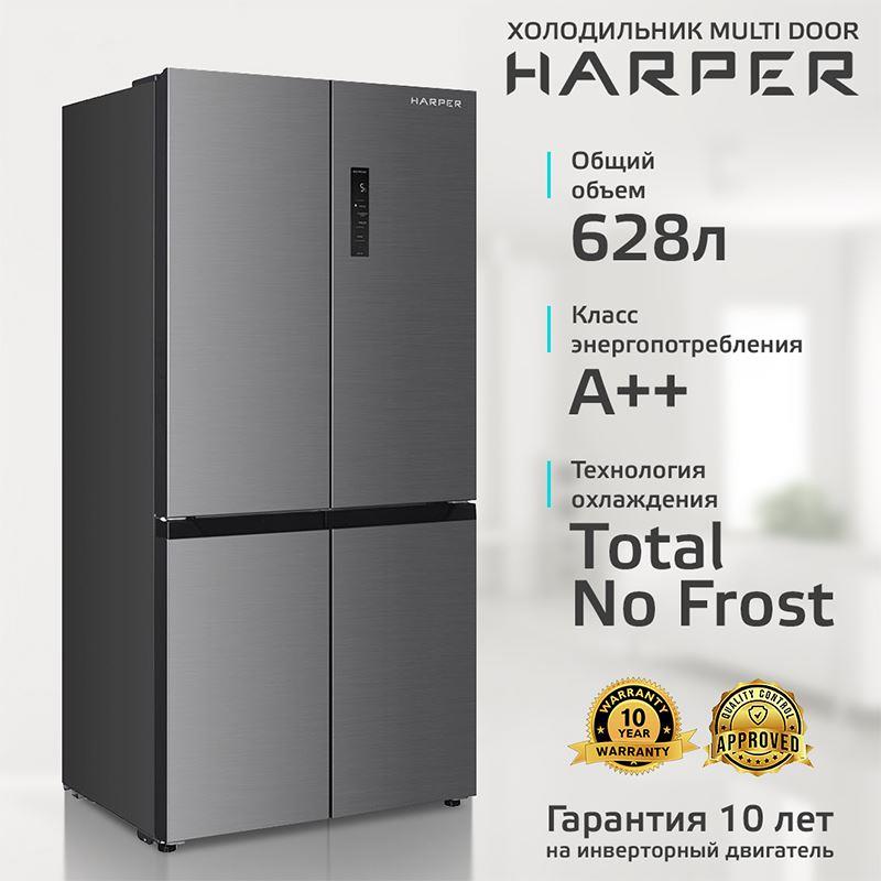  HARPER RH6966BW stainless steel