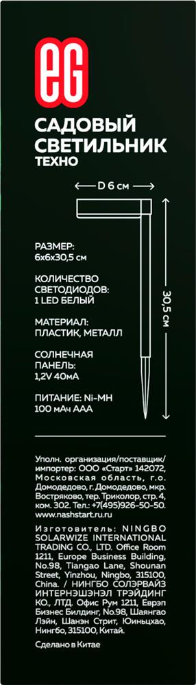    (754)  1LED  30  