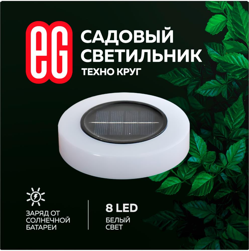    (756)  8LED   