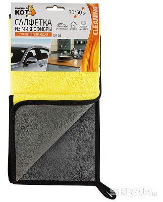 �������� ����� ��� �������� �� ���������� CM-08...