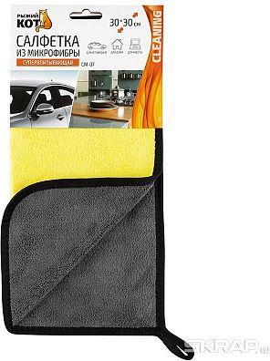 �������� ����� ��� �������� �� ���������� CM-07...