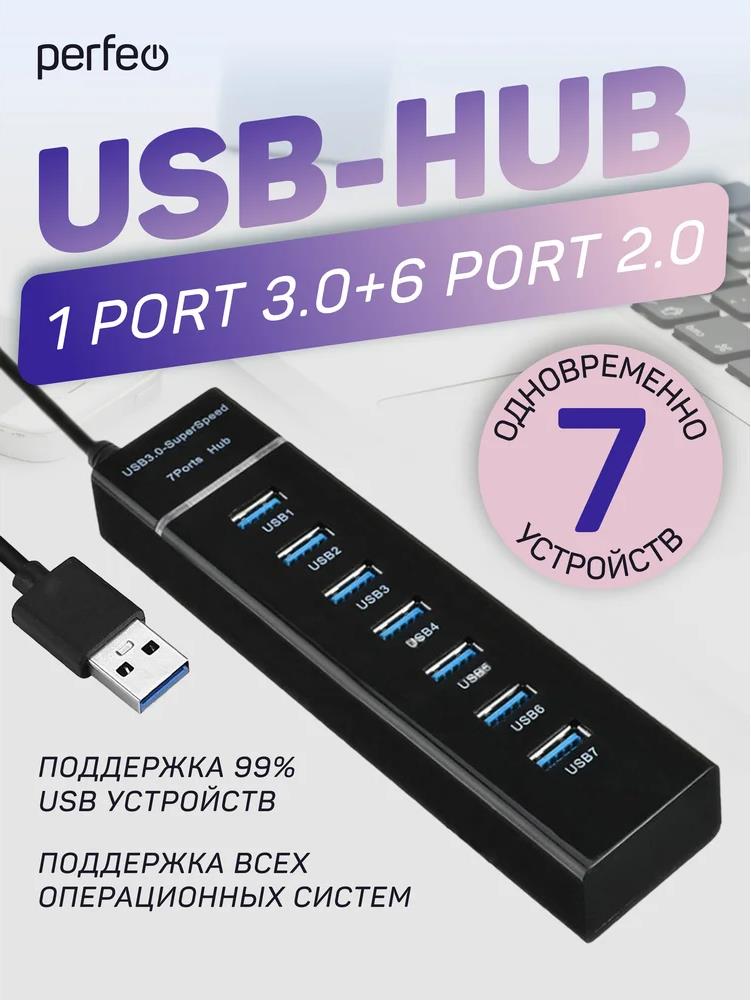 USB  PERFEO (PF D0795) USB-HUB 1...