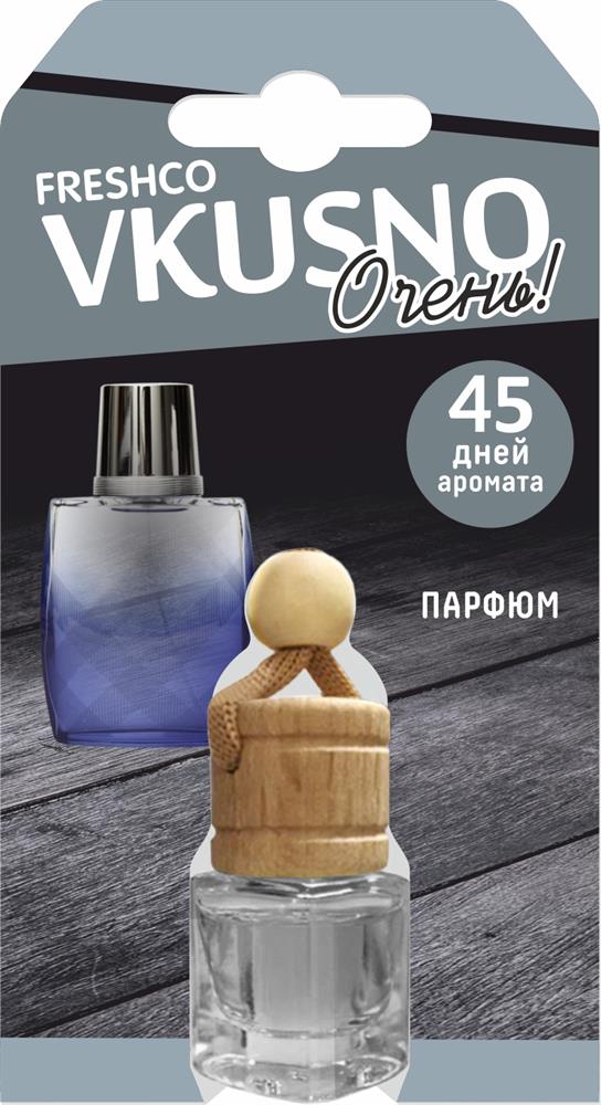  VKUSNO   AR1VB015