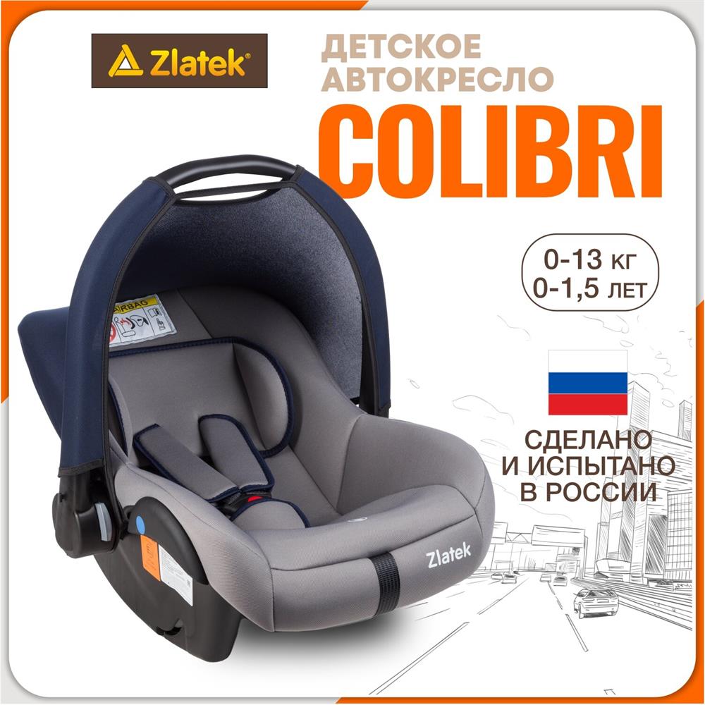  ZLATEK  Colibri .0+,  ...