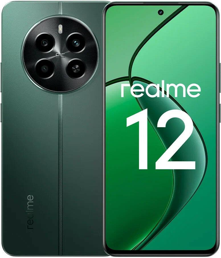  REALME RMX3871 12 8/256Gb Green (631011002500/631002001837)