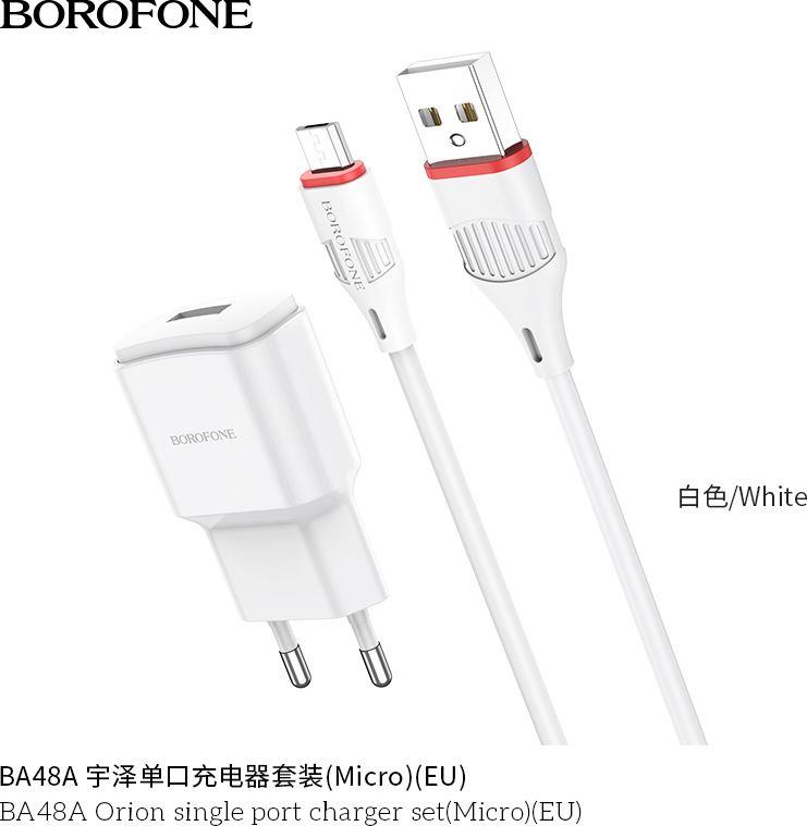  BOROFONE (6931474728371)  micro USB...