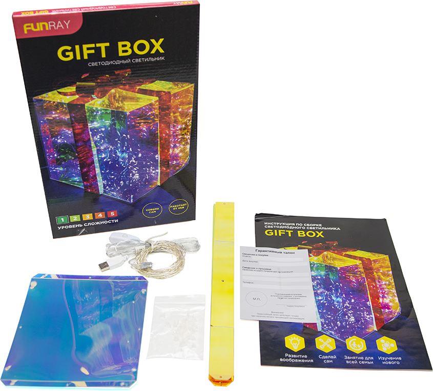  FUNRAY Gift box