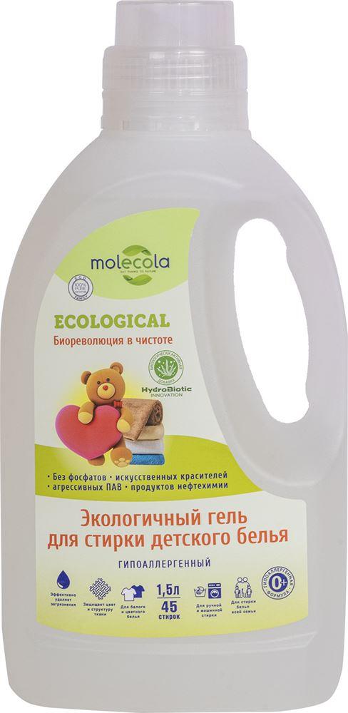  MOLECOLA      Pure Sensitive 1500 , 9097