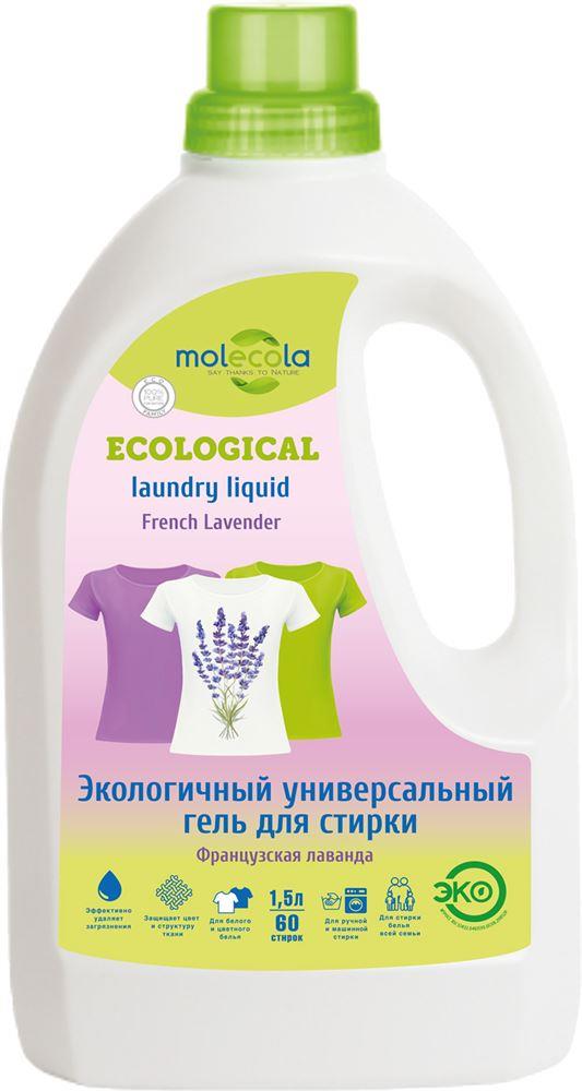  MOLECOLA     French Lavender  