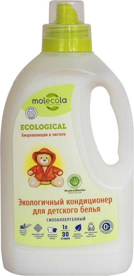    MOLECOLA     Pure Sensitive 