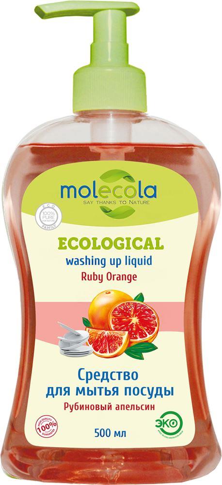     MOLECOLA     Ruby Orange