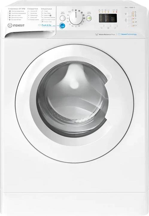  INDESIT BWSA 6109 WWV RU, 