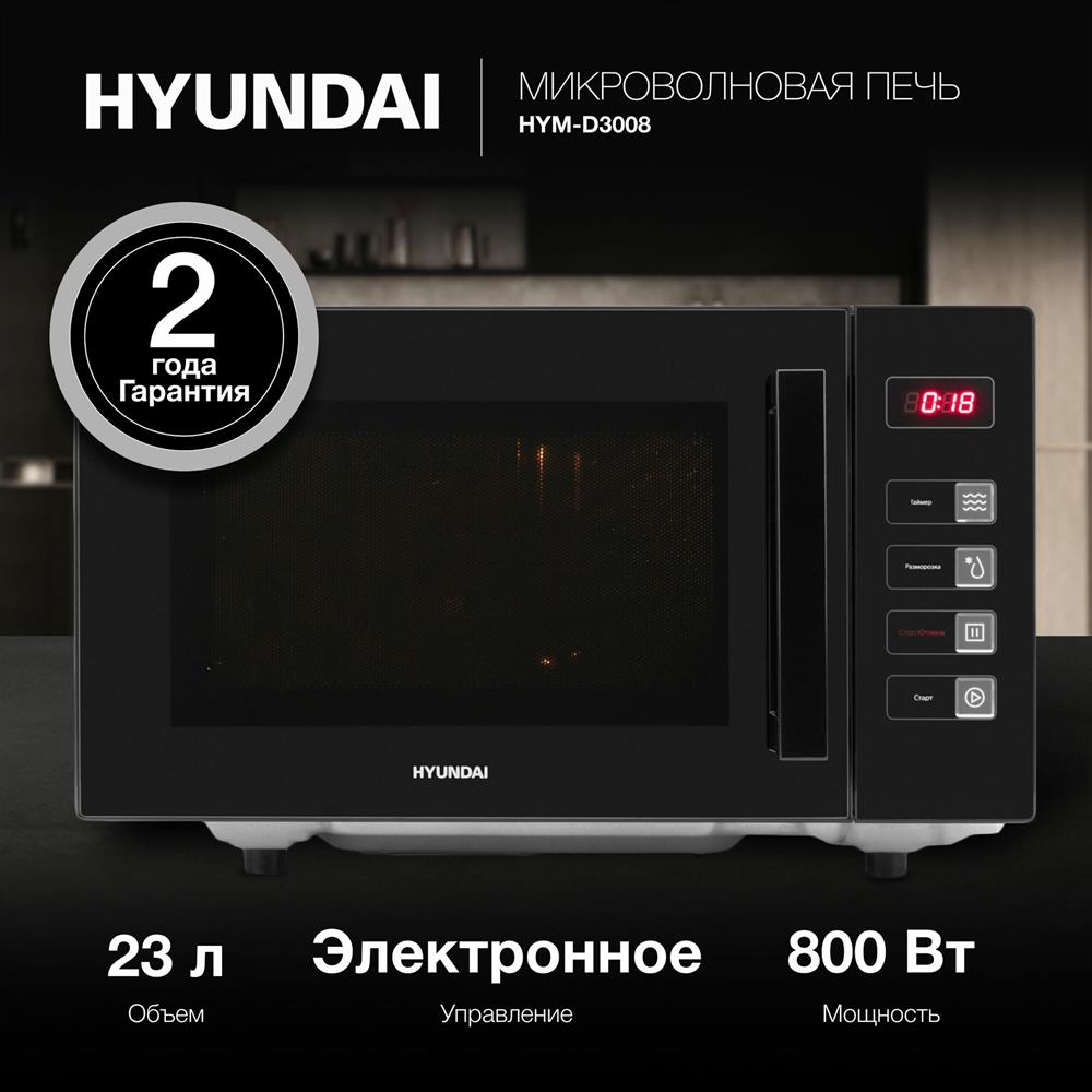 ������������� ���� HYUNDAI HYM-D3008 23�