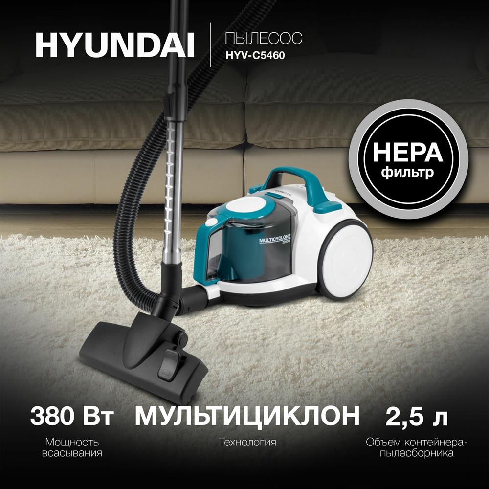  HYUNDAI HYV-C5460 2200 /