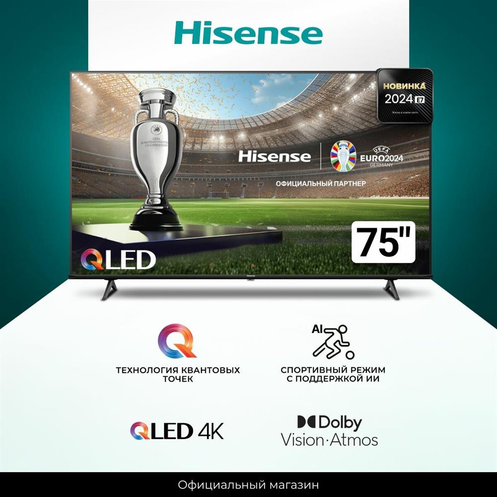  HISENSE QLED 75E7NQ SMART TV 4K ULTRA HD