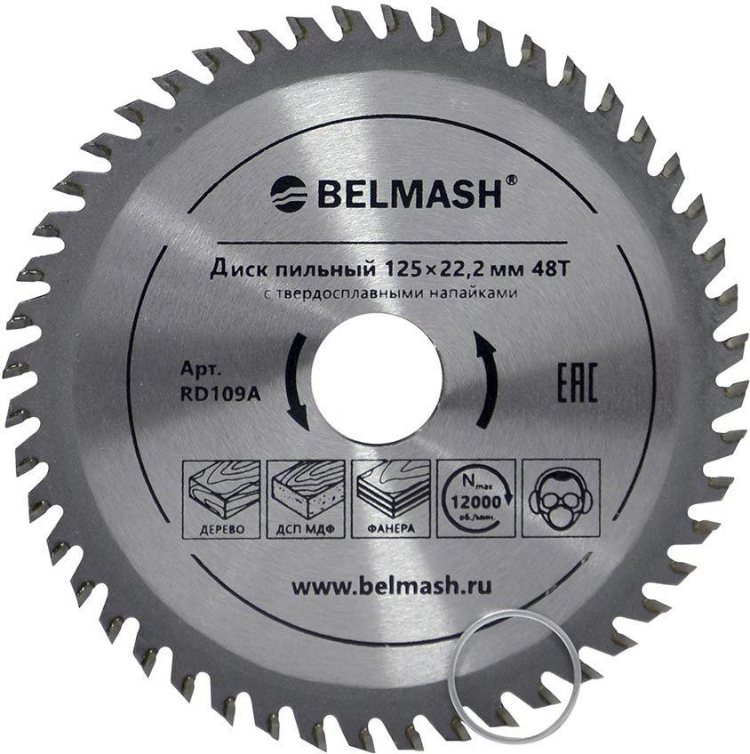   BELMASH 12522,2/20 48