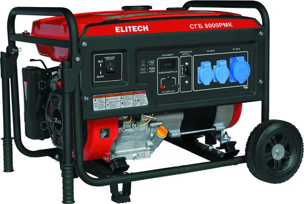  ELITECH  8000 205552