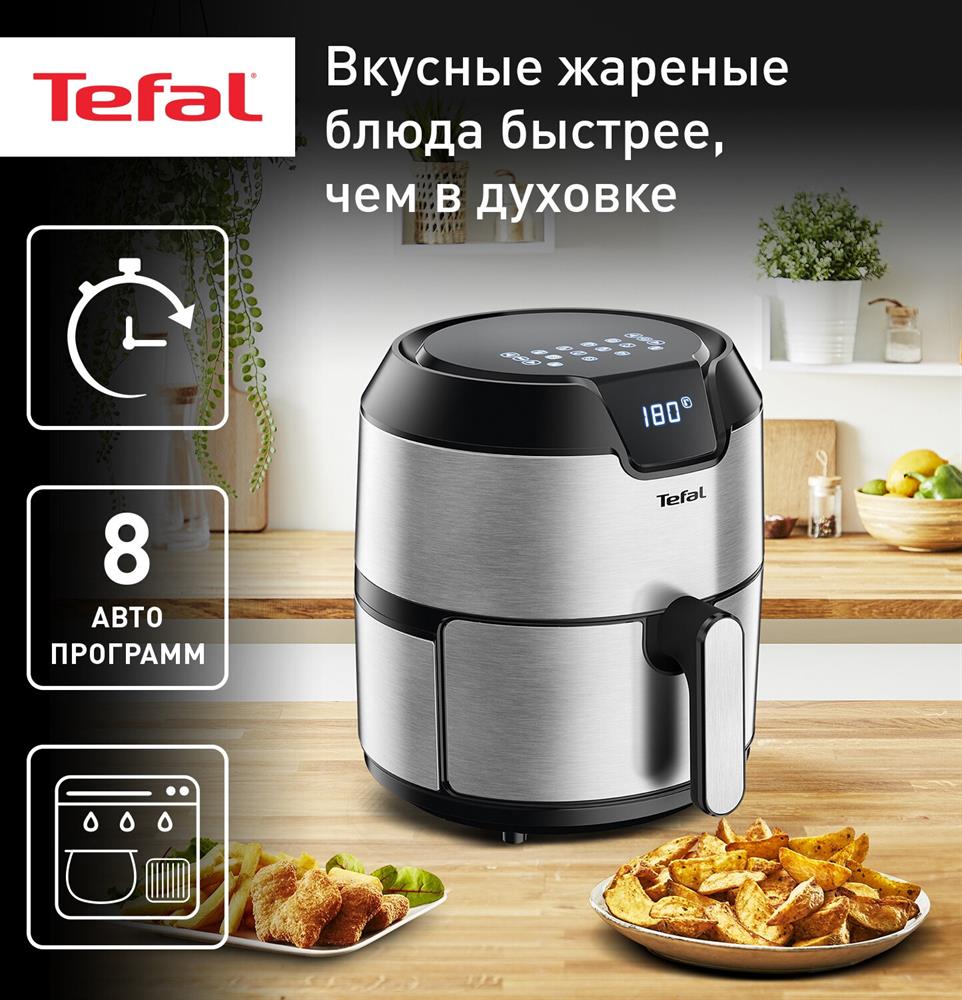  TEFAL ��������� Easy Fry Deluxe EY401D15