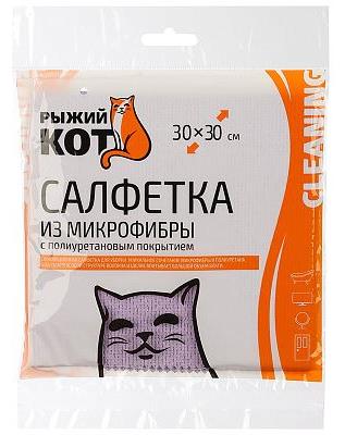  РЫЖИЙ КОТ Салфетка из микрофибры с...