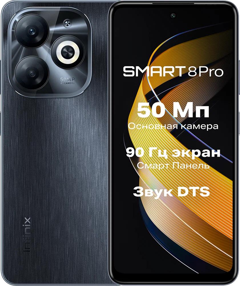  INFINIX Smart 8 Pro 4/256Gb Black