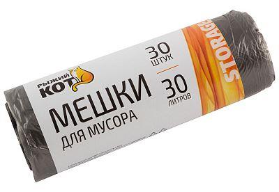  РЫЖИЙ КОТ Мешки д/мусора 30л (30шт./рул.),...