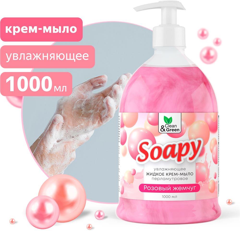 CLEAN&AMP;GREEN Крем-мыло жидкое с...