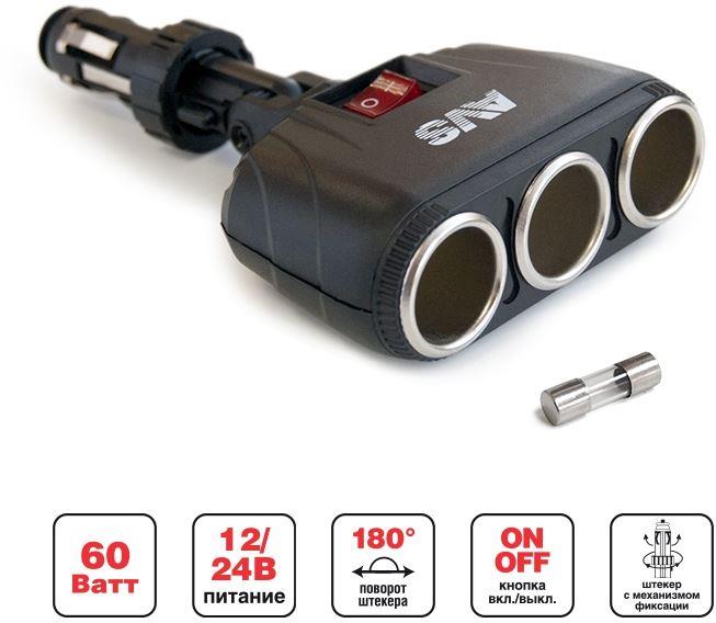  AVS CS316 ������������� 12/24 (�� 3 ������)