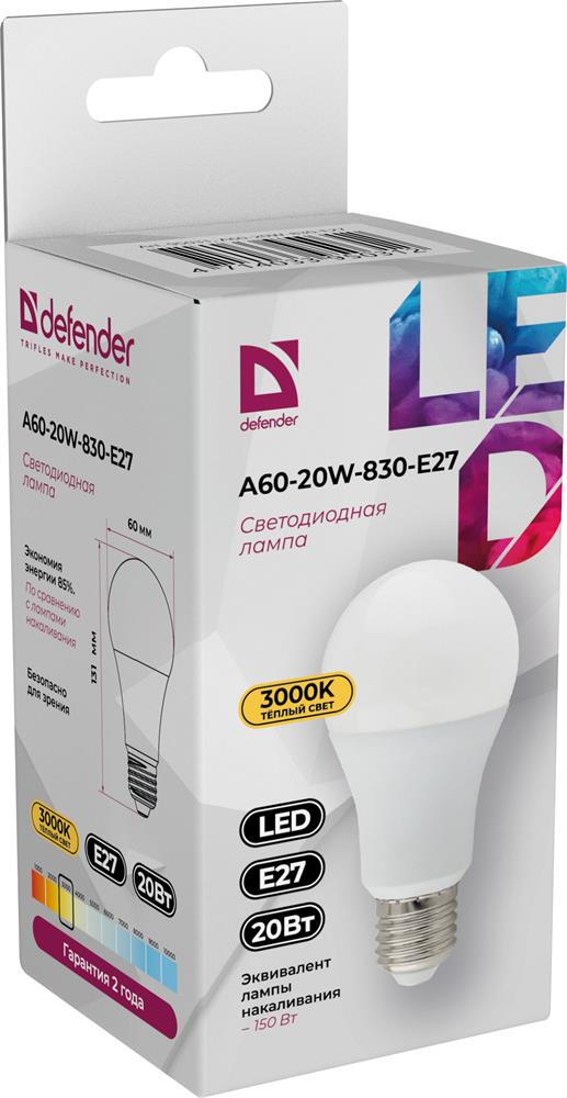 Лампочка DEFENDER (95031) A60-20W-830-E27 груша, теплый белый, 1 шт