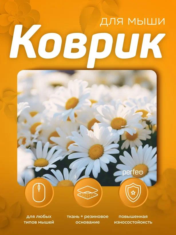 Коврик PERFEO (PF_E1766) ЦВЕТЫ
