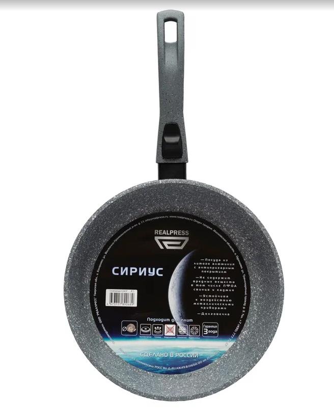 Посуда REALPRESS С24Ср, серая