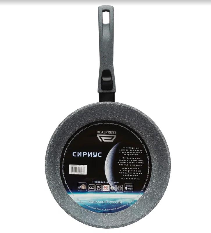  REALPRESS С28Ср, серая