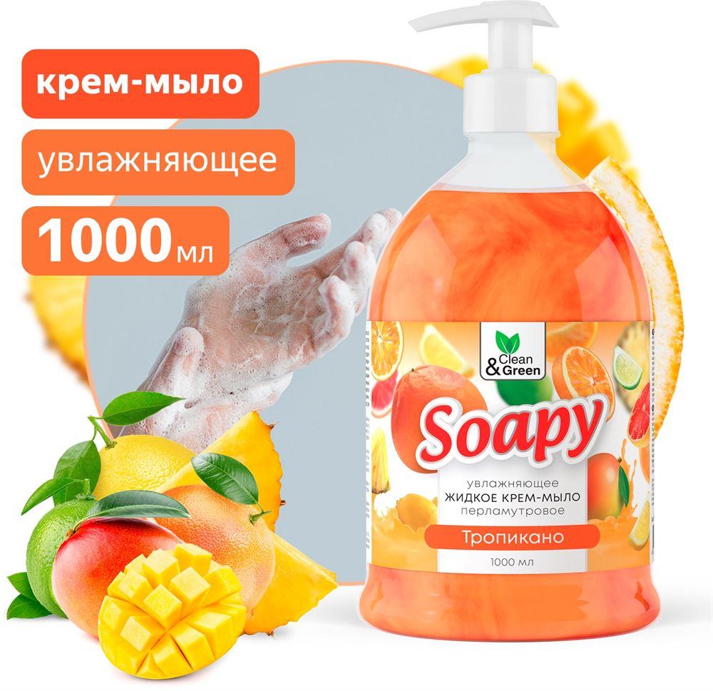  CLEAN&AMP;GREEN Крем-мыло жидкое с...