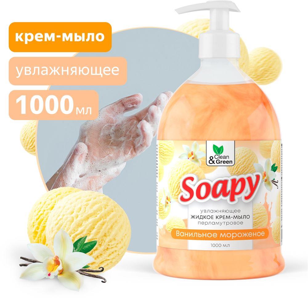  CLEAN&AMP;GREEN Крем-мыло жидкое с...