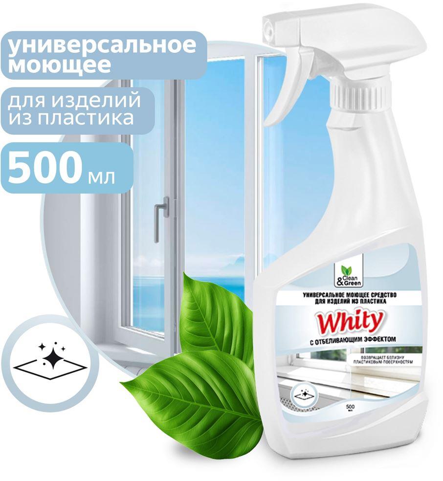  CLEAN&AMP;GREEN Средство для очистки пластика с отбеливанием
