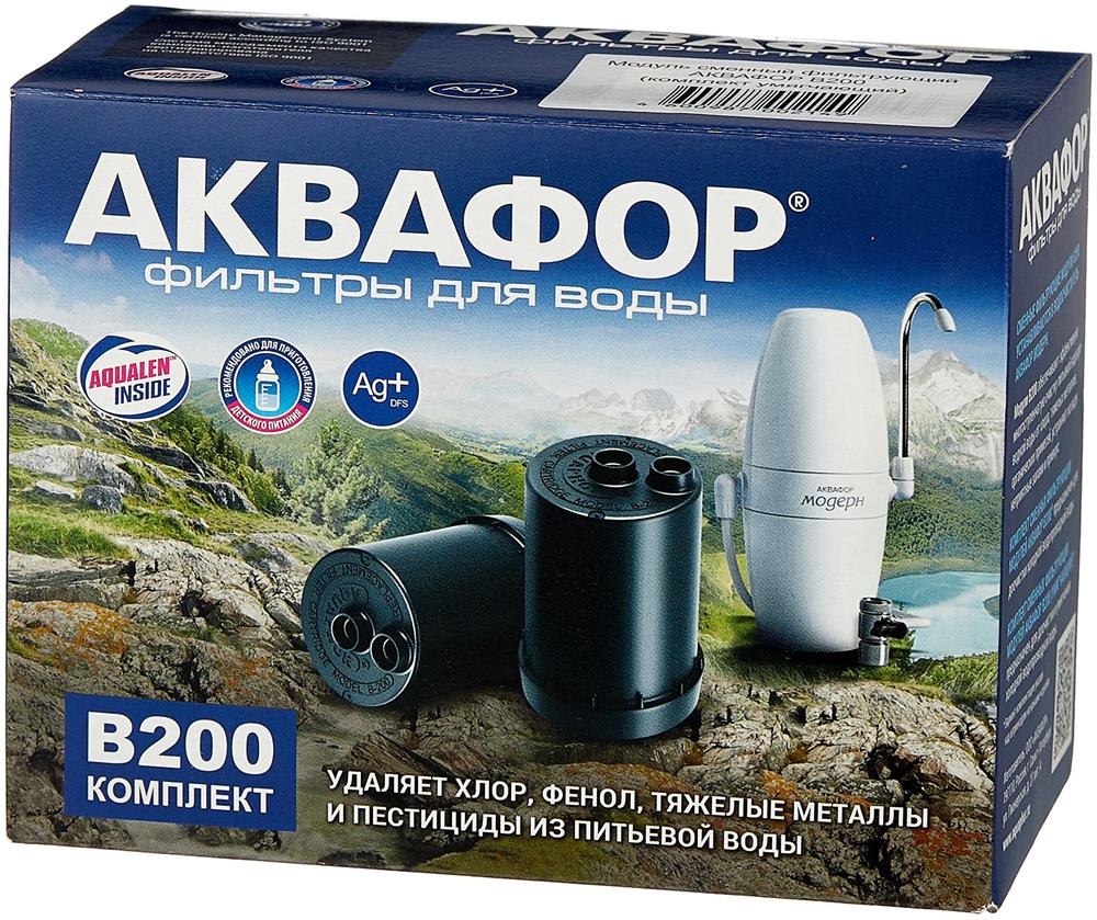  АКВАФОР Комплект картриджей В200 (умягчающий)...