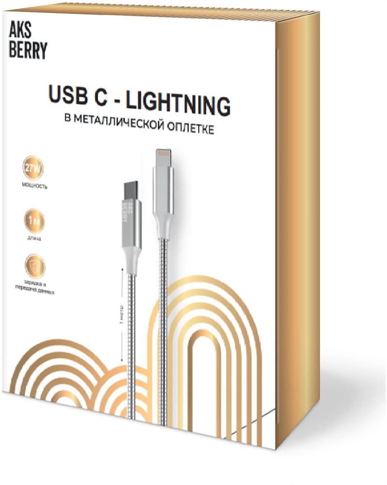 Дата-кабель USB C to Lightning AKSBERRY...