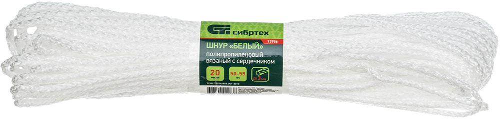  СИБРТЕХ вязаный полипропиленовый с серд. белый, 3 мм, L 20 м,
