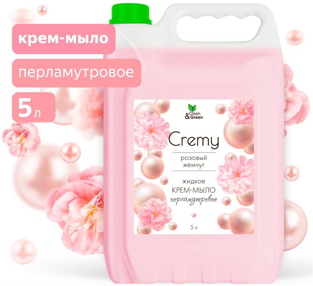  CLEAN&AMP;GREEN Крем-мыло жидкое с перламутром "Cremy" розовый