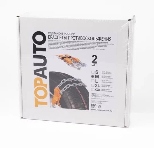  TOPAUTO ТА-СМ2 М - кроссоверы (2шт)