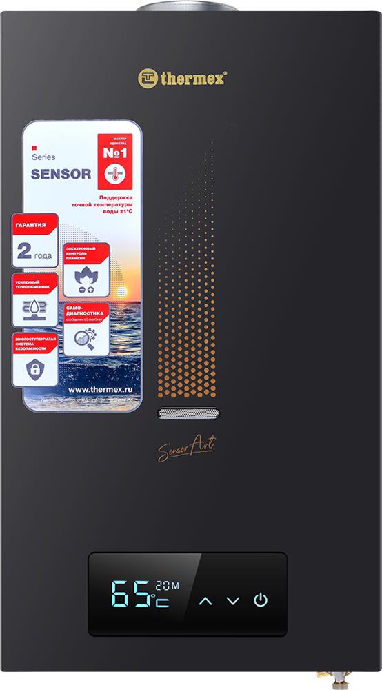 ��������������� ������� THERMEX S 20 MD (Art Black) ����02974
