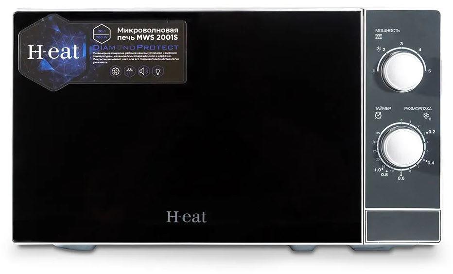  HORIZONT H-eat MWS-2001S