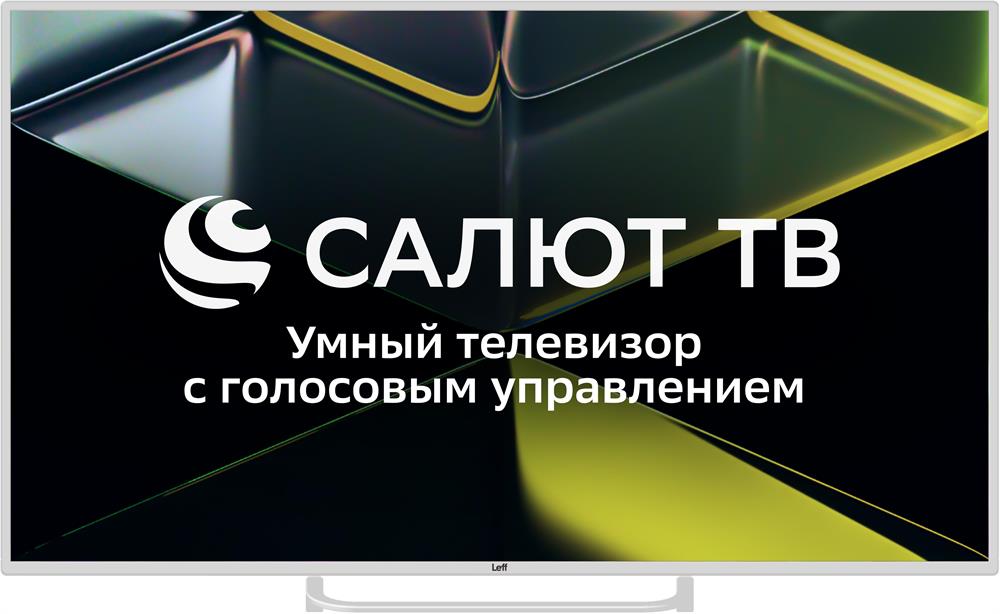  LEFF 55U691T UHD SMART Салют