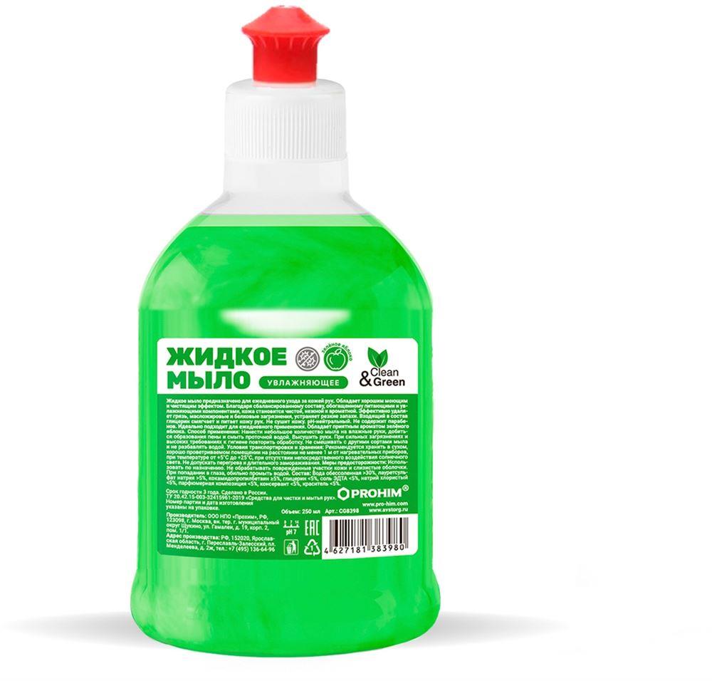 Жидкое мыло CLEAN&GREEN CG8398 Яблоко увлажняющее 250мл