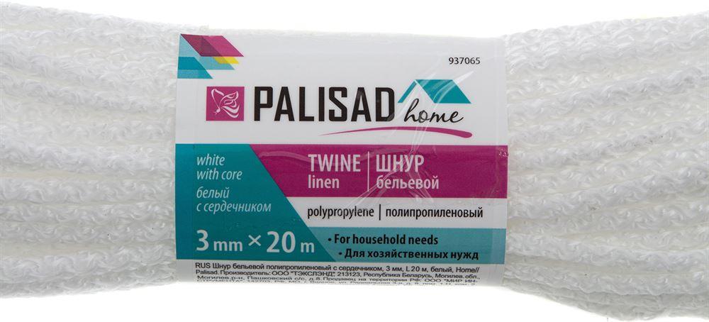  PALISAD HOME полипропиленовый с сердечником, 3...