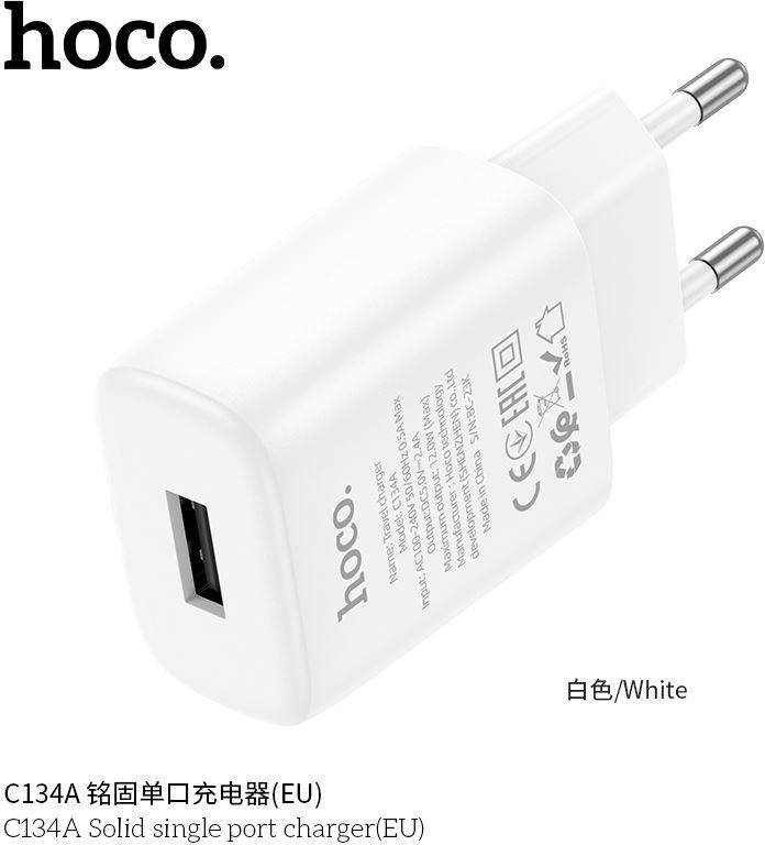 СЗУ HOCO (6942007621304) C134A 1USB 2.4A , White