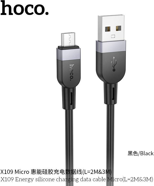  HOCO (6942007636353) X109m 3м USB 2.4A USB-...
