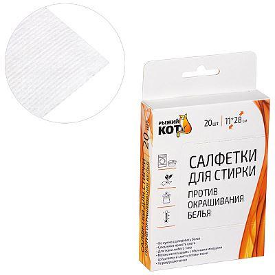 �������� ����� ��� �������� ��� ������ ������ ����������� �����, 20 �� (106913)