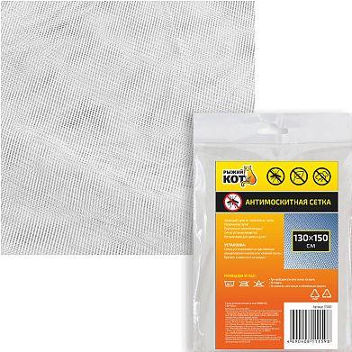 ��� ����� ��� �� ���� MWN-02, 130*150�� (311263)